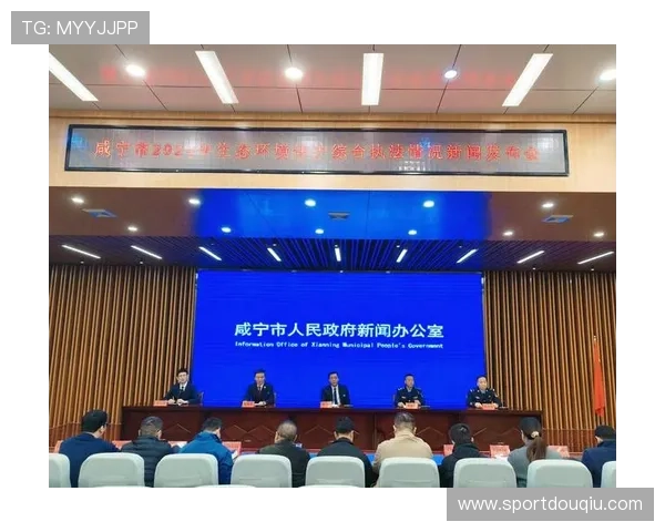 2024年苹果设备专属斗球直播app官方下载入口安全稳定指南