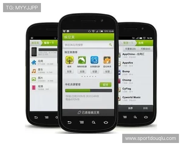 斗球app官网下载安装最新版本,官方渠道获取安全无病毒