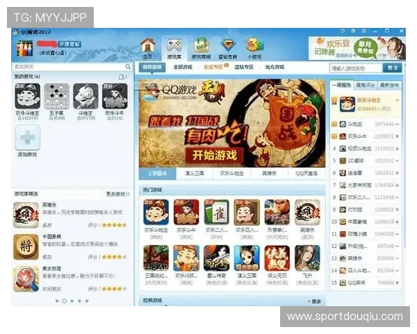 斗球app官方下载安装最新版,官方渠道确保安全稳定的游戏下载体验