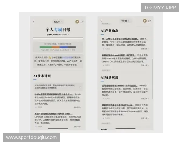 斗球app怎么样在游戏娱乐中的表现及其优势与不足全面解析