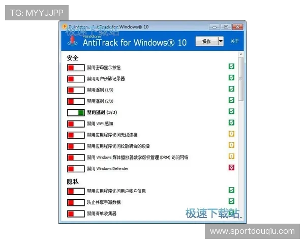 斗球直播官方入口安全可靠，保障用户隐私与账号安全的最佳选择