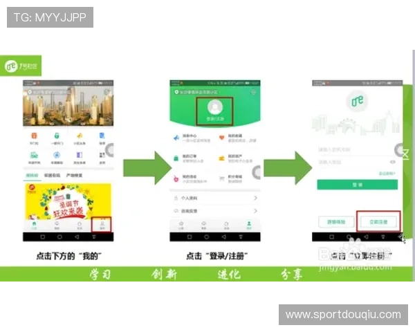 斗球直播官方渠道如何快速注册与登录，详细操作指南解析