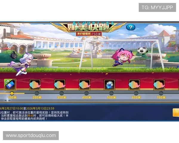 斗球直播官网最新版全面升级，带你体验最流畅的实时比赛直播体验