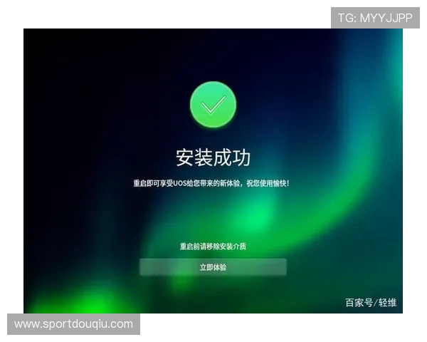 斗球直播电脑版下载安装流程详解，逐步指导确保软件顺利安装成功