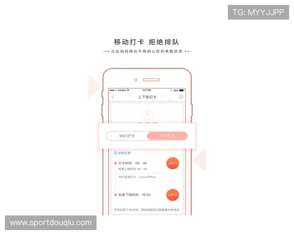 斗球直播网页版one支持多设备无缝切换，随时随地掌握最新比赛动态与精彩瞬间