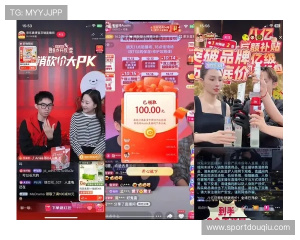 斗球直播网页版入口未来发展趋势，平台技术升级和内容丰富带来的全新观看体验