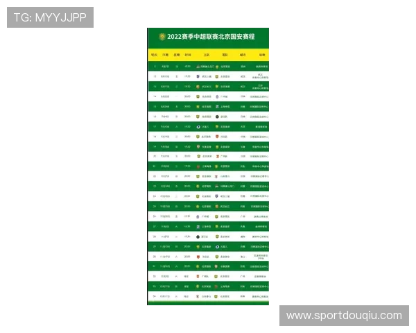 斗球直播赛程安排全新更新，提前了解每场比赛的直播时间和对阵信息