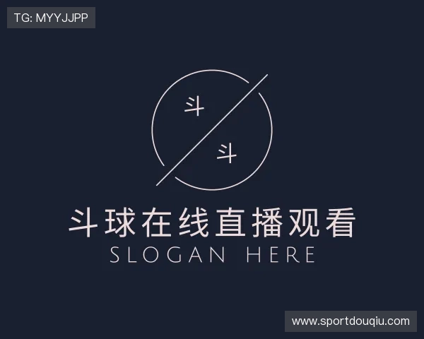 介绍斗球在线直播观看